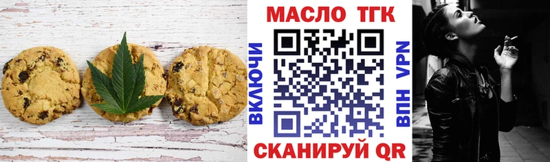 MEGA tor  Олёкминск  Cannafood марихуана 