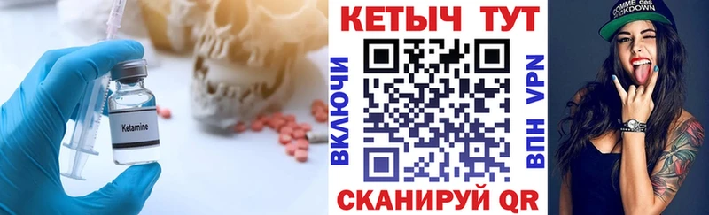 купить закладку MEGA онион Кетамин ketamine Олёкминск