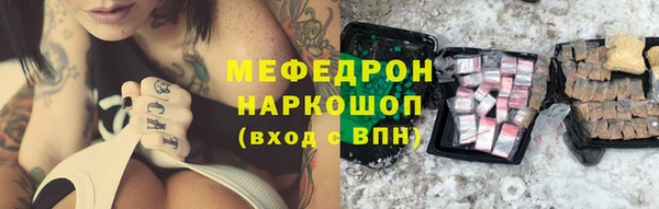 мескалин Армянск