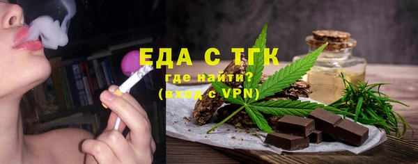 прущая мука Арсеньев