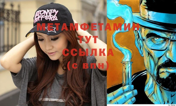 Альфа ПВП Аркадак