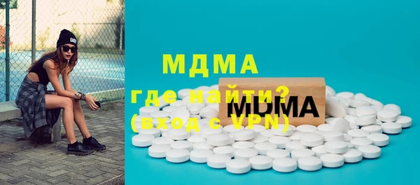 мескалин Армянск