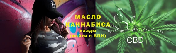 наркотики Пестово