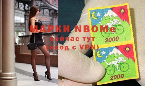 Альфа ПВП Аркадак
