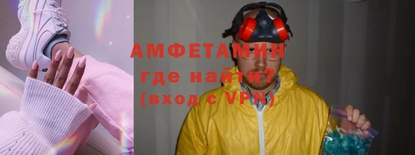мескалин Армянск