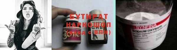 мескалин Армянск