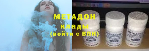 мескалин Армянск