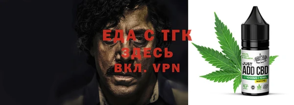 Альфа ПВП Аркадак