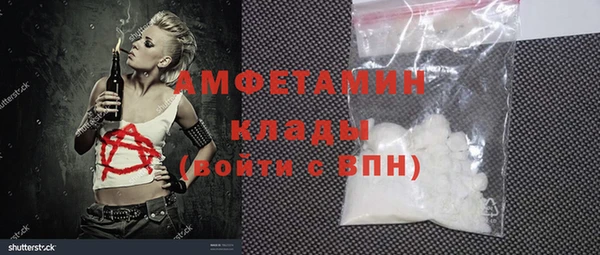 мескалин Армянск