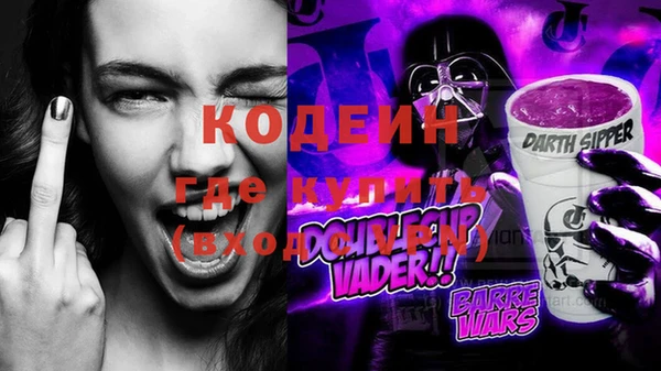 мескалин Армянск