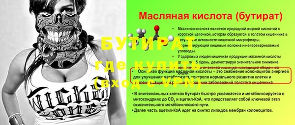 Альфа ПВП Аркадак