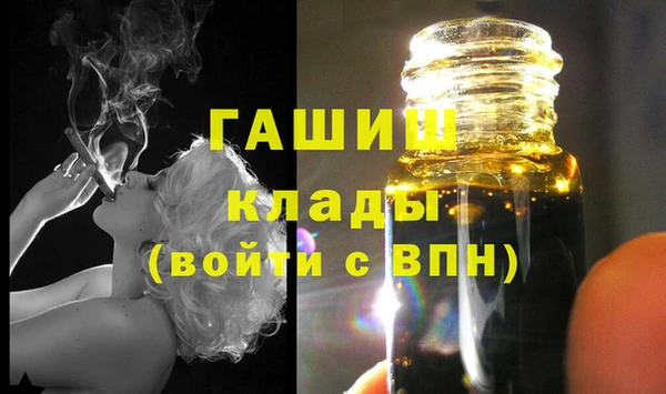 Альфа ПВП Аркадак