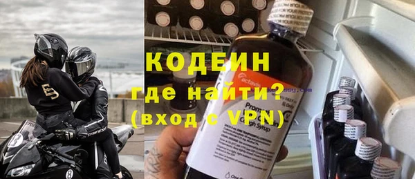 мескалин Армянск
