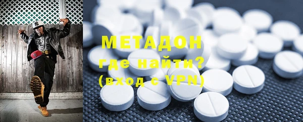 мескалин Армянск