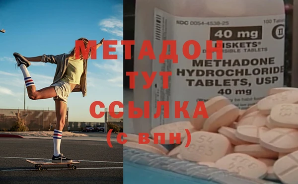 наркотики Пестово