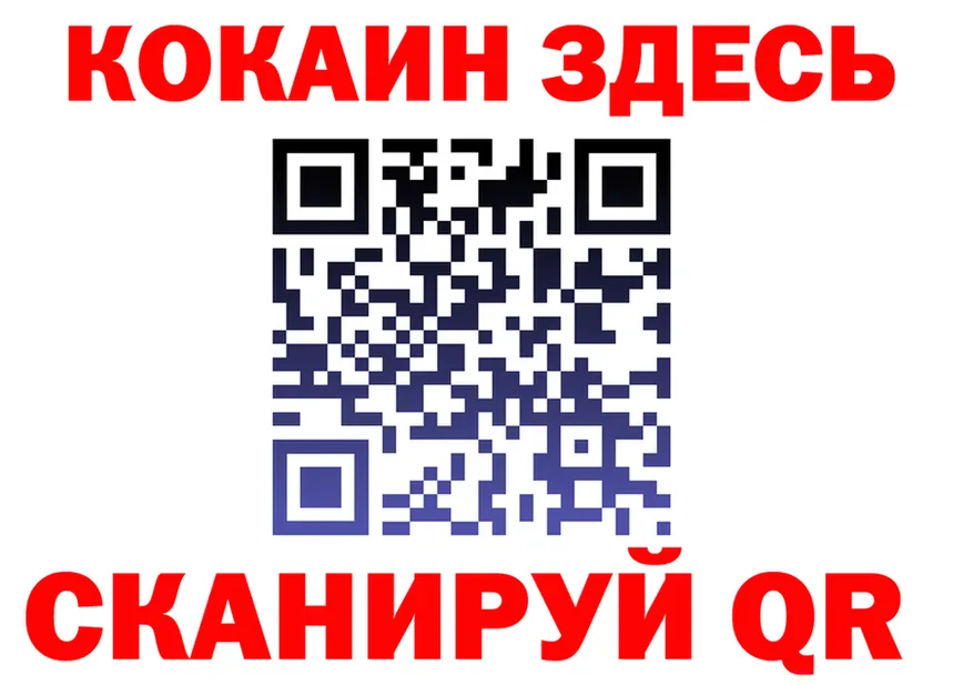 МЕФ VHQ ONION shop гидра Олёкминск