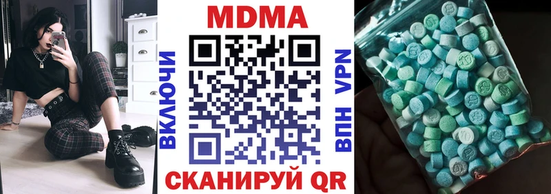 МДМА Molly  Олёкминск 