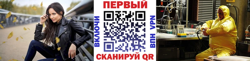 МЕТАМФЕТАМИН Декстрометамфетамин 99.9%  Олёкминск 