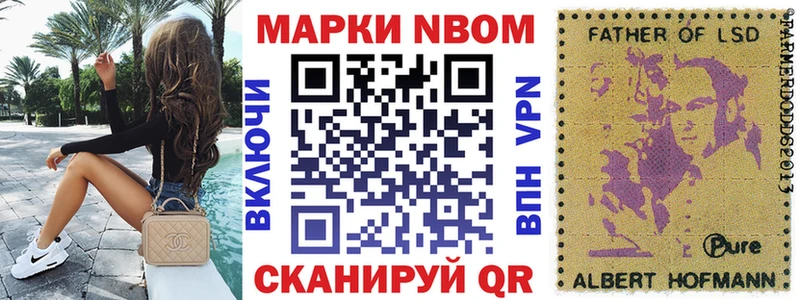 blacksprut ТОР  Олёкминск  Наркотические марки 1,5мг  darknet состав  закладки 